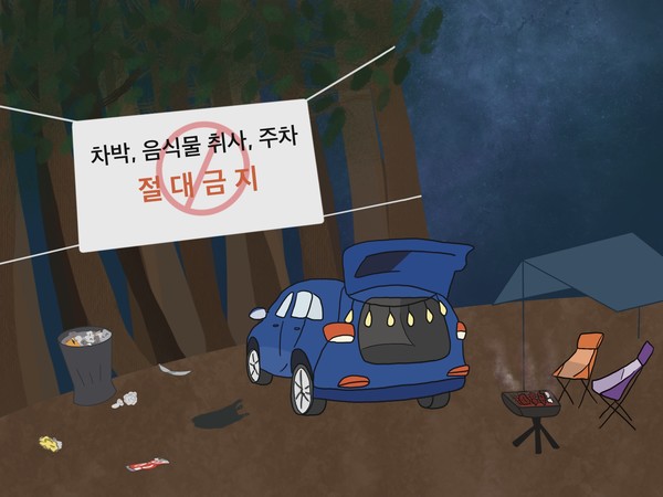 ▲ 일러스트=이지윤 수습기자.