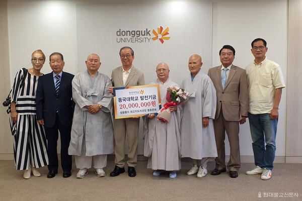 The Dongmun Association (hereinafter referred to as the Dongpung General Association) of Dongguk University's Graduate School of Public Administration donated 20 million won to Dongguk University on September 1./photograph by hyunbulnews