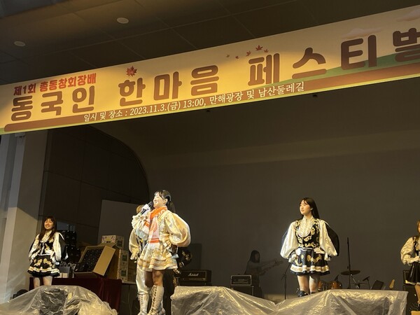 Dongguk University’s cheerleading club Baeksang is performing during the Chimaek party. /Photo by Kim Bo-young