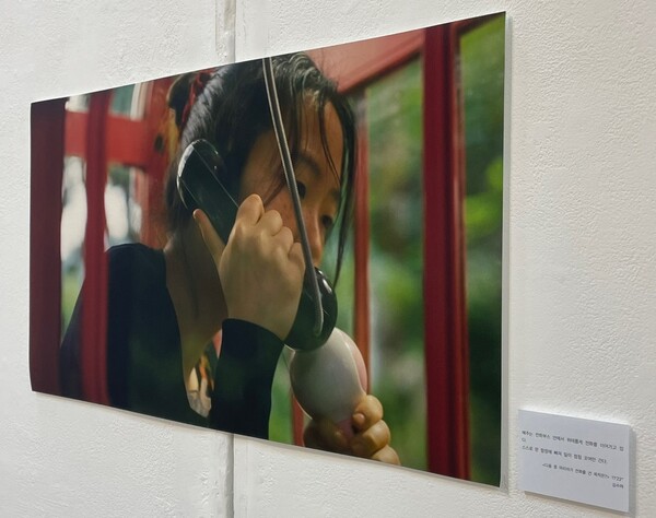 2024 DUFF 'Frame Exhibition' /Photography by Kim Bo-young