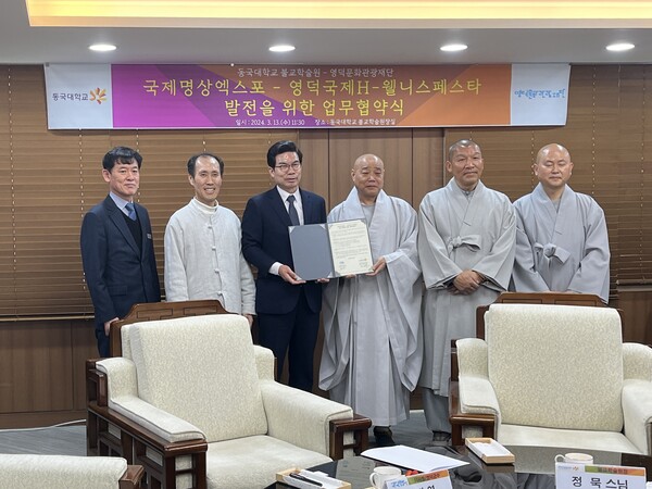 Representatives from Academy of Buddhist Studies and Yeongdeok Culture and Tourism Foundation are pictured here signing the MOU. /Photography by Kim Ji-woo