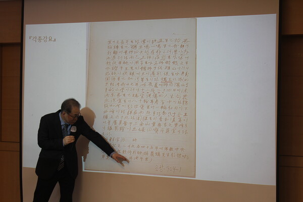 ▲「석전 박한영 전서」출판 사업을 진행하는 본 사업단 팀장의 모습이다 (사진=권구봉 기자.)