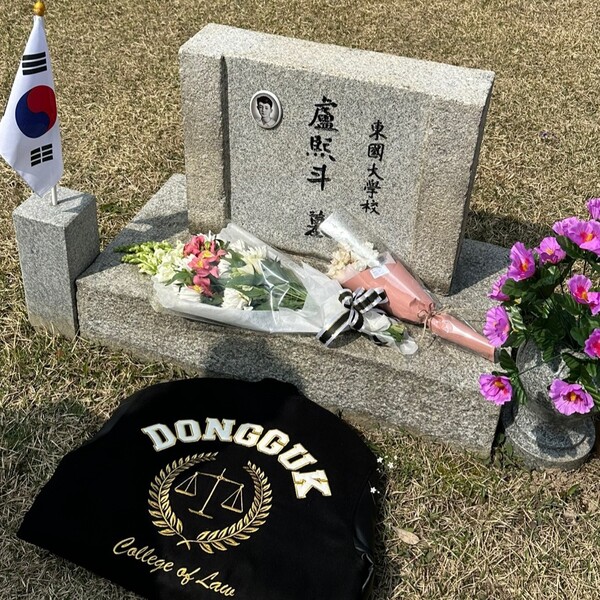 ▲노희두 열사 묘비 앞에 놓인 법과대학 잠바와 꽃다발 (사진 제공=법과대학 김승수 학우.)