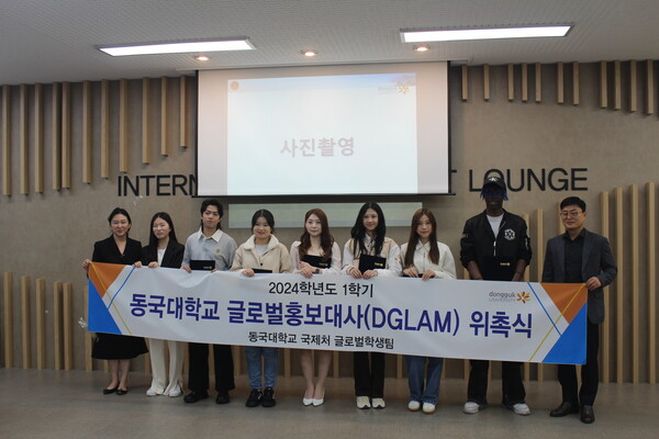 Global ambassadors proudly hold their appointment certificates during a photo session. /Photography by Kwon Ku-bong, a Reporter of Dongdae Shinmun
