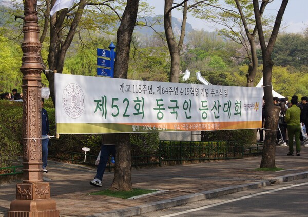 /Photography by Kim Bo-young