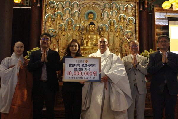 ▲경영대학 불교동아리 활성화 기금 전달 모습 (사진=양기석 수습기자.)
