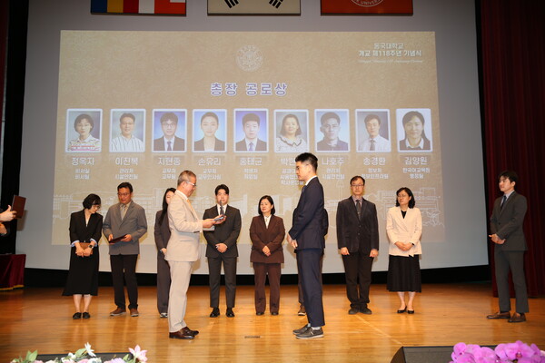 △ 개교 118주년 기념식 현장 (사진= 동국대학교)