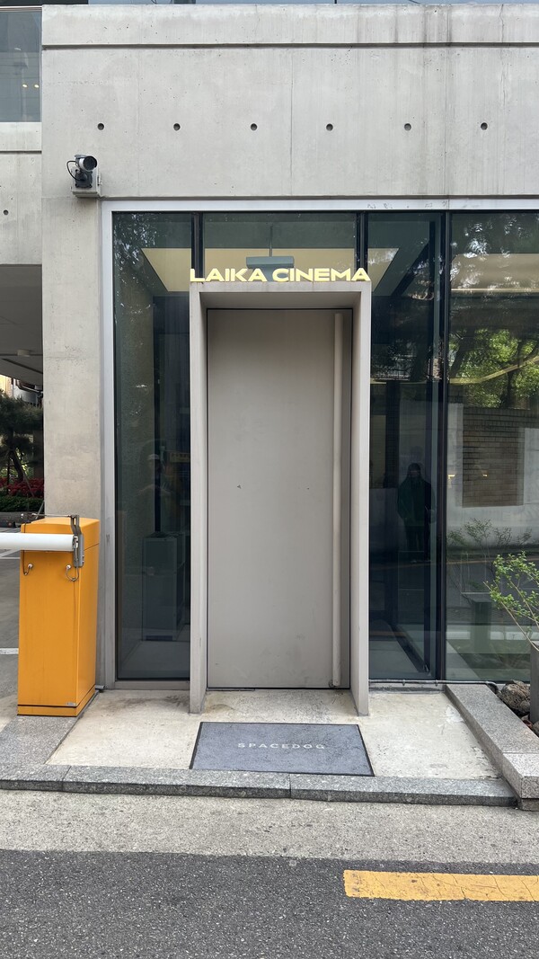 △ 라이카 시네마 (사진= 신하연 편집위원)