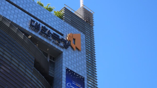 Daehan Cinema is scheduled to close after 66 years of operation. /Photography by Lee Jae-won