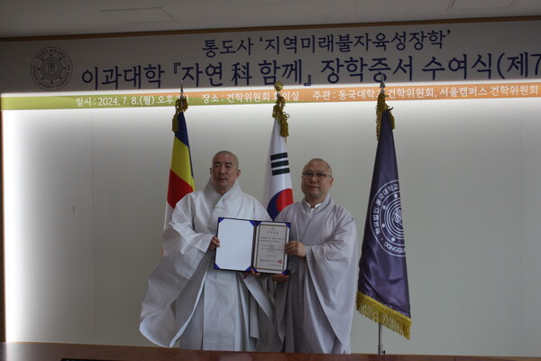 Shingyeong sunim delivers the scholarship to Chairman Don Gwan. /Photography by Kim Do-hyun