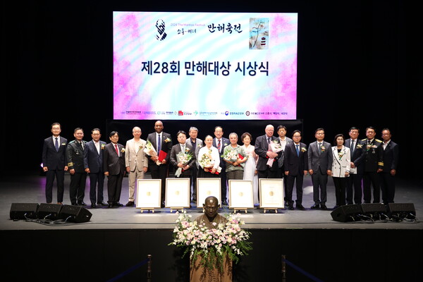 ▲제28회 만해대상 시상식이 진행되는 모습이다(사진 출처=동국대학교.)