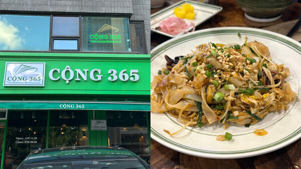 The entrance to the restaurant and the Vietnamese seafood stir-fried noodles. /Photography by Byeon Jeong-won