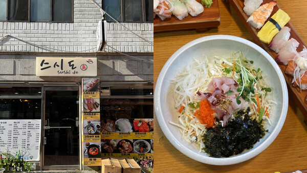 The entrance to the restaurant and the Shashimi rice bowl. /Photography by Byeon Jeong-won
