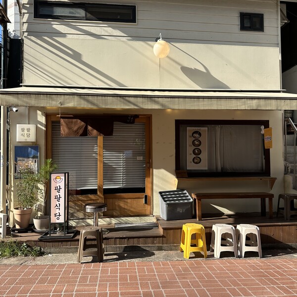 The entrance to the restaurant. /Photography by Byeon Jeong-won