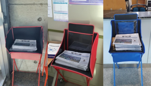 School newspapers can be found at newspaper stands inside school building. /Photography by Dongguk University Media Center