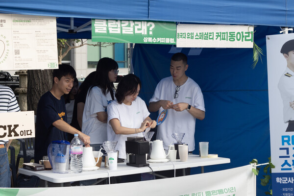 ▲중앙 커피동아리 ‘상록수’에서 커피를 준비하고 있다 (사진=고아름 기자.)