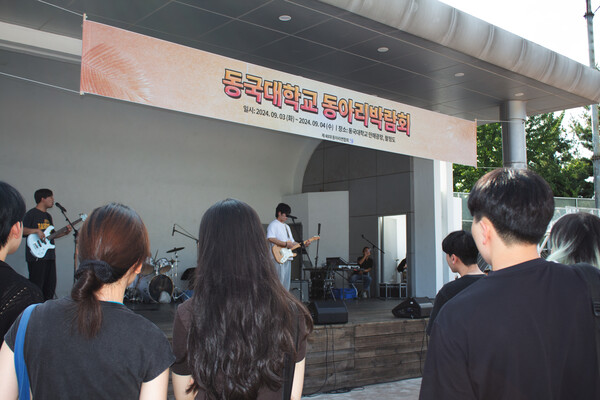 ▲만해광장에서 동아리 공연이 펼쳐지고 있다 (사진=고아름 기자.)