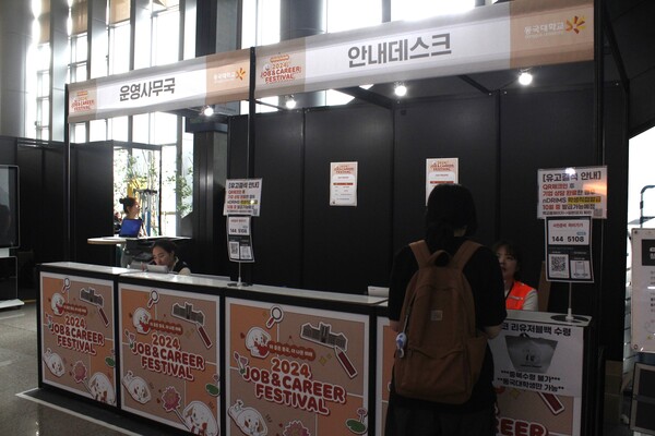 ▲중앙도서관 1층의 안내데스크 (사진=임지연 기자.)