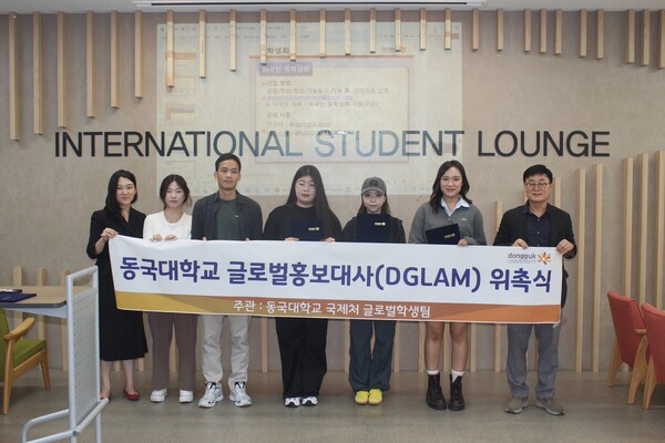 ▲DGLAM 2기 단원들의 모습 (사진=임지연 기자.)