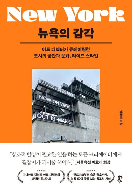 △ 사진= 교보문고