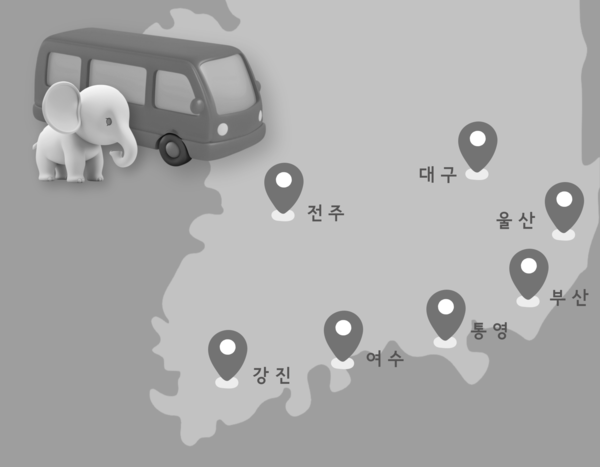 ▲명절 귀향버스 최종 경유지 (일러스트=이하영 기자.)