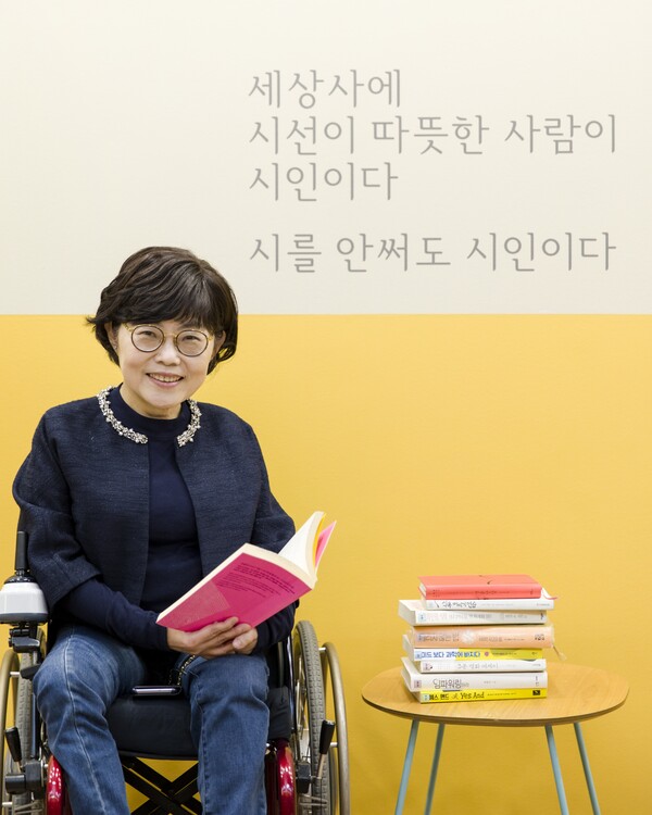 ▲방귀희 동문 프로필 (사진제공=방귀희 동문.)