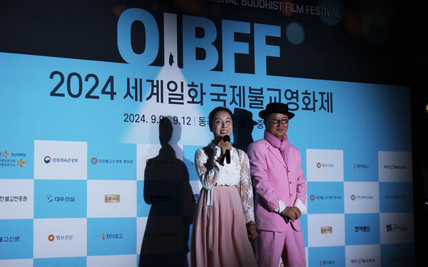 ▲2024 세계일화 국제불교영화제 레드카펫 현장 (사진=오은빈 기자.)