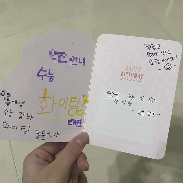 A CSAT-taker received the cheering card from family.       /Photography by Kim Do-hyun