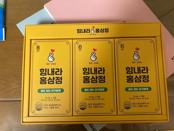 Red ginseng is a favored gift for students.         /Photography by Kim Do-hyun