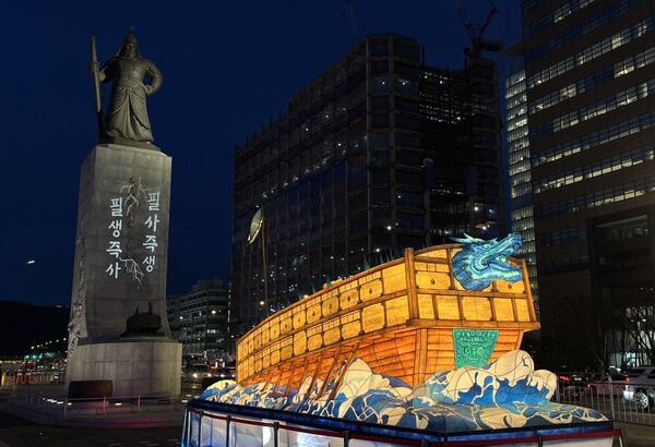 ▲2023  ‘서울빛초롱축제’ 거북선등 (사진제공=한국전통등연구원.)