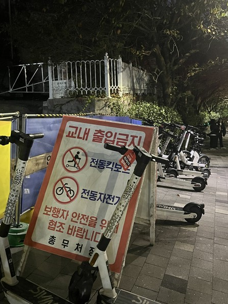 △ 사진= 대학원