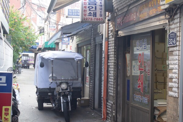 ▲충무로 인쇄거리 (사진=방민우 기자.)