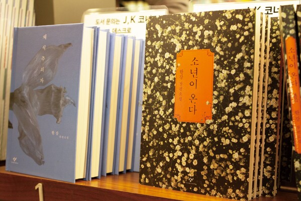 ▲베스트셀러에 오른 한강 작가의 책 (사진=오승리 수습기자.)