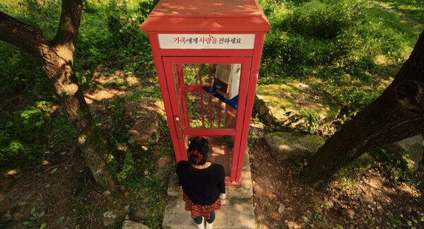 △ 영화 〈다음 중 마리아가 전화를 건 목적은?〉 스틸 이미지