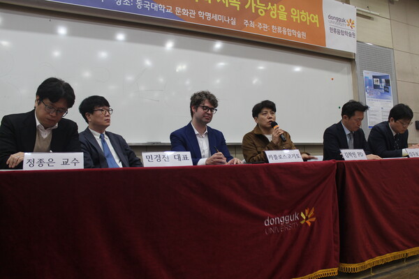 ▲‘한류의 역사와 성과’를 주제로 토론이 진행 중이다 (사진=양기석 기자.)