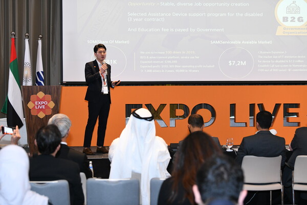 ▲‘엑스포 라이브’에 한국 기업 최초로 선정된 코액터스 (사진제공=코액터스.)