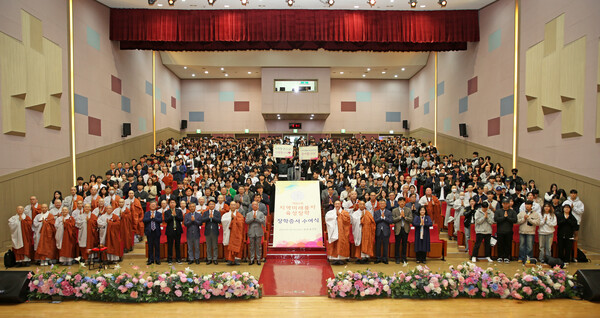 △ 사진= 동국대학교