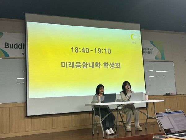 Dongguk University College of Applied Convergency Student Council Candidates are participating in public hearing. /Photography by Jeon Han-gyeol