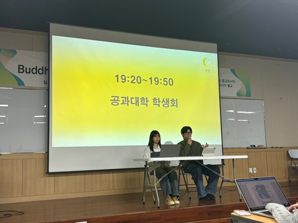Dongguk University College of Engineering Student Council Candidates are participating in public hearing. /Photography by Jeon Han-gyeol