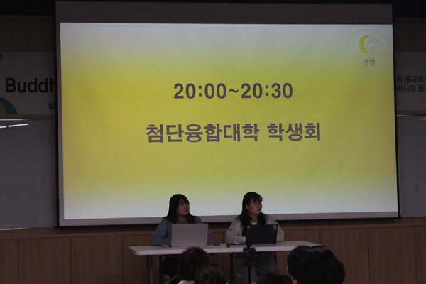 ▲선본 「코드」 정후보자 서예원(AI소프트웨어융합학부 23) 부후보자 최희수(AI소프트웨어융합학부 23)