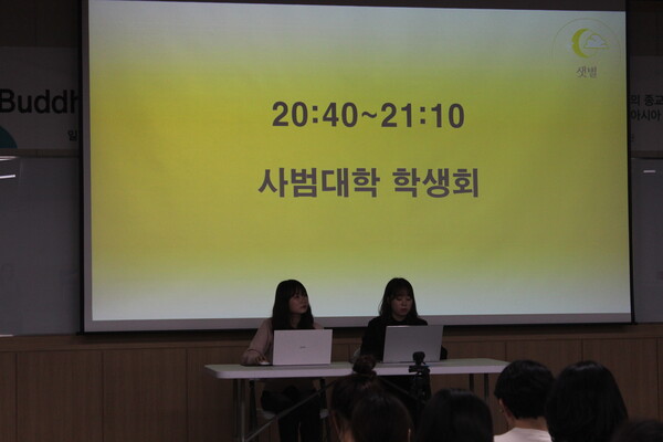 ▲선본 「아우름」 정후보자 신지원(수학교육과 23) 부후보자 박지은(지리교육과 23)