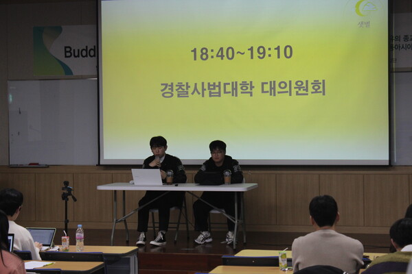 ▲선본 「태평」 정후보자 서윤성(경찰행정학부 21), 부후보자 최병욱(경찰행정학부 21)