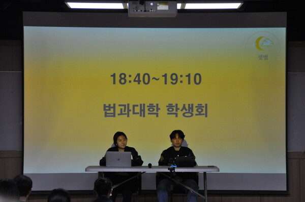 ▲법과대학 학생회 「사계」의 정후보자 이상윤(법학 24), 부후보자 김채연(법학 24)