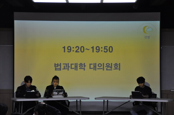 ▲왼쪽서부터 법과대학 대의원회  「ALL_IN」의 정후보자 강하람, 부후보자 장정원과  「중용」의 정후보자 조민종