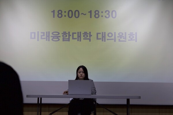 ▲미래융합대학 대의원회 선본 「온리」의 정후보자 신진주