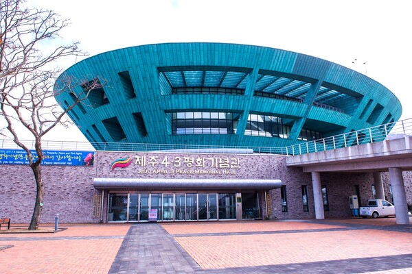 The panoramic view of April 3rd Peace Memorial Hall.​​​/Photography Extracted from Jeju Toursm Organization