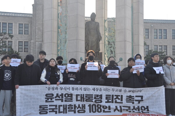 The student declaration took place on Dongguk University's campus. /Photography by Kim Bo-young