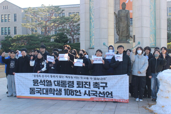 ▲학우들이 구호를 외치고 있다 (사진=권구봉 기자.)