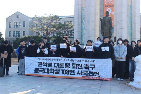 ▲홍예린(사회 19) 학우가 선언문을 읽고 있다 (사진=권구봉 기자.)