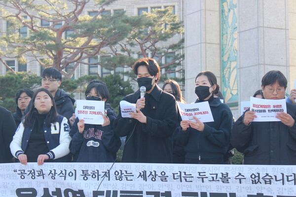 ▲선언문을 낭독하는 학우의 모습 (사진=권구봉 기자.)